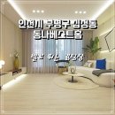 가좌마트약국 이미지