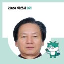 익산그릇 이미지