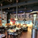 형제옛날불고기 이미지