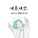 양산맛집-더도게장 방문 찐 후기