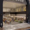 서부시장상가 이미지