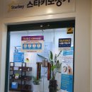 스타키보청기 청주육거리센터 이미지