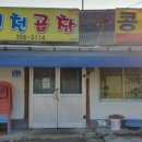 에이스간판 이미지