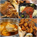 대구 상인동 맛집 달서구 단체모임 하기좋은 김진오김실장왕족발 본점