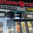긱스타PC카페 이미지