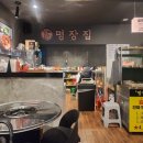 방배고기 이미지