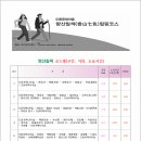 도동힐링 이미지