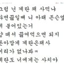 [네이트판] 여자들 생리대 왜 차냐? 뭐??????????????????????????????? 이미지