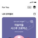 지니앱 이미지