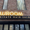 아우룸(Auroom)