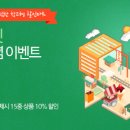 빅마켓 이미지