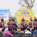 선운지구 이미지