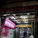 진관2로 네이버블로그