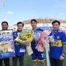 충남에프씨 이미지