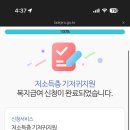 퀸즈파크 | [둘째 출산] 부산 퀸즈파크 여성병원 제왕절개 출산 후기