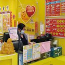 복권천국 우먼센스