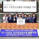 동구청 이미지
