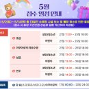한국도로공사 | 김천 한국도로공사 수영장 신청방법 | 초급 신청 후기