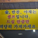 부성종가대박집 이미지