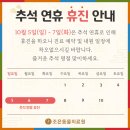 조은동물의료원 이미지