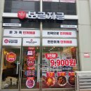 보글지글 이미지
