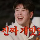 공주의당점 이미지