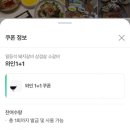 일등석돼지갈비삼겹살소갈비 이미지