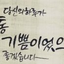 사랑하라 이미지