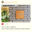 하유플라워 이미지
