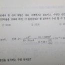 전압변동률과 전압강하율은 같은것인가요? 이미지