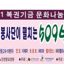 2011.07.26 강원 영월 예가노인전문요양원 이미지