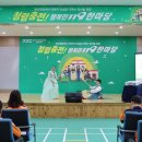 하나소방 이미지