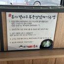 본가벌나무복집 이미지