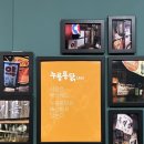 누룽통닭동탄