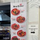 라사천 이미지