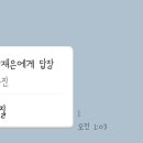 나*국