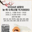 금천구청