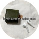 소마르(Somar) | 소마르 에어팟 포켓 케이스 : 고급스러운 에어팟 가죽케이스 추천