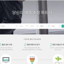 오픈스테이 이미지