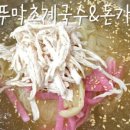 영월석쇠불고기 이미지
