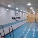 퍼스트 스윔 이미지