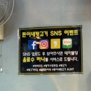 태백돈이네뒷고기 네이버블로그