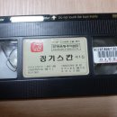 주식회사 유영 이미지