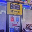 필통 코인노래연습장 이미지