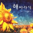 해바라기PC 이미지