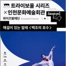조우하다