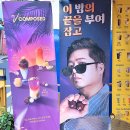 부여커피