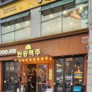 세븐일레븐 김해삼계화정점 | 탄광맥주 김해삼계점 피맥하기 좋은 수제맥주 맛집