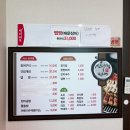 목행초길 | 충주 장어 맛집, [충주 신라정] 외할머니 생신 주말 가족모임 🎉3대가 만족한 내돈내산 후기