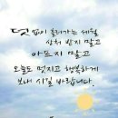오소틱